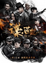 魅影直播522tv