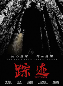 魅影直播522tv